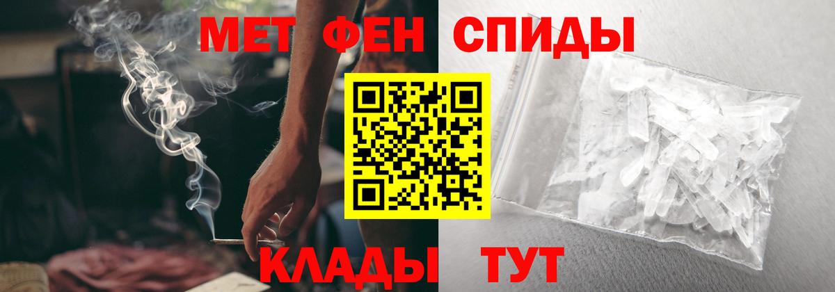АМФ Розовый Серов