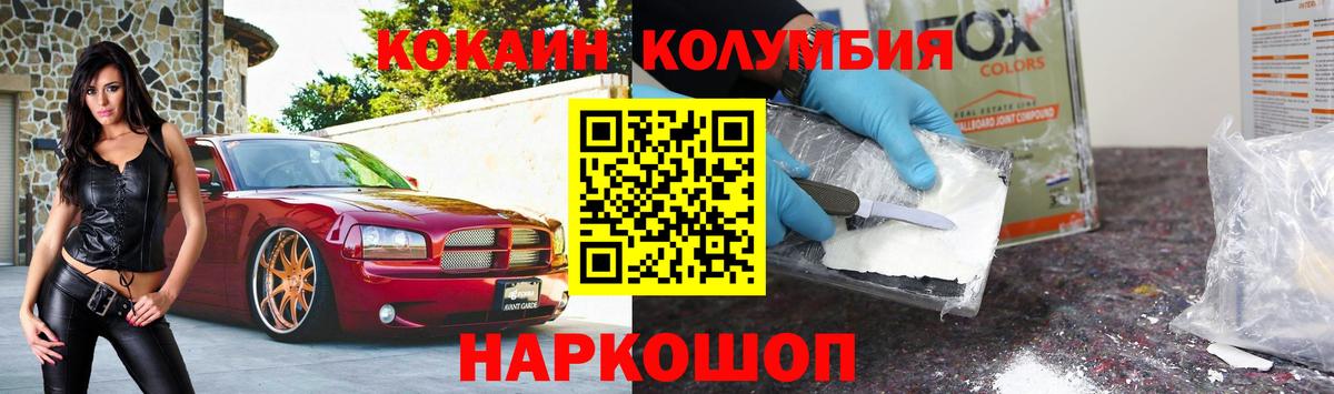 Cocaine  COCAIN VHQ  Вход с VPN  Серов 