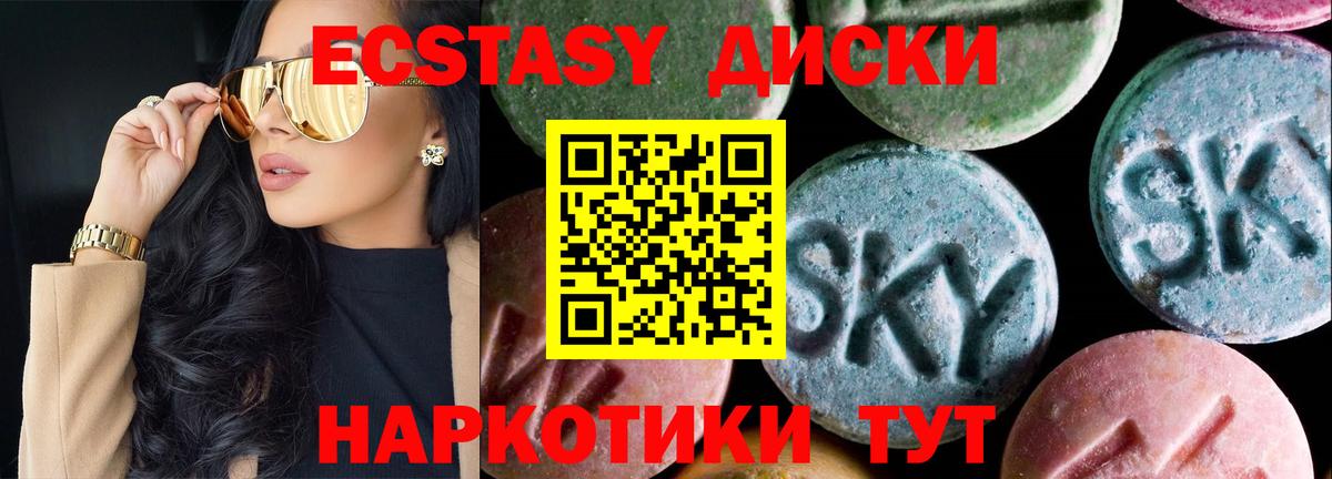 ЭКСТАЗИ VHQ Серов
