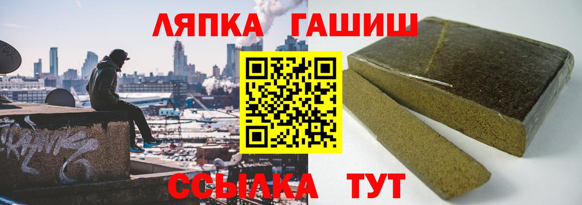 ГАШИШ 40% ТГК  Вход с VPN  ГАШИШ гашик  Серов 
