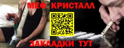 мефедрон мука Гагарин