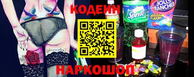 кокаин Гай