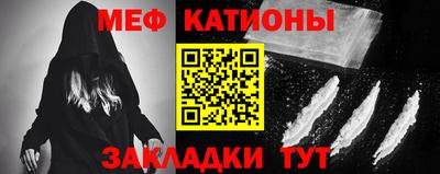 мефедрон мука Гагарин