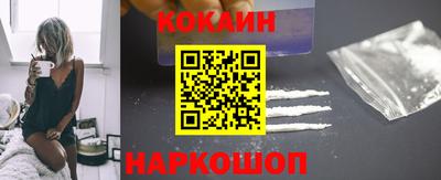 кокаин Гай