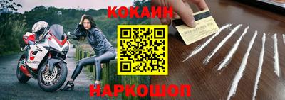 мефедрон мука Гагарин