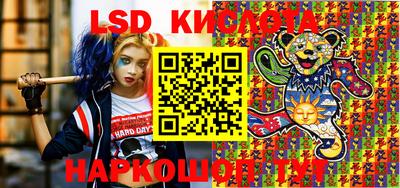 марки lsd Гатчина