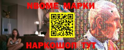 марки lsd Гатчина
