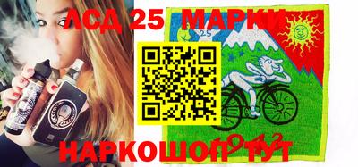 марки lsd Гатчина