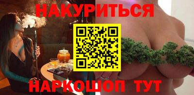 кокаин Гай
