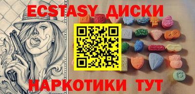 мефедрон мука Гагарин
