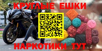 мефедрон мука Гагарин
