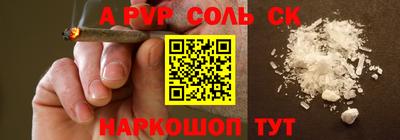 мефедрон мука Гагарин