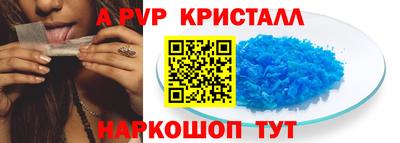 мефедрон мука Гагарин