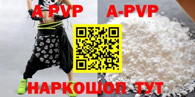 мефедрон мука Гагарин