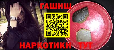 кокаин Гай