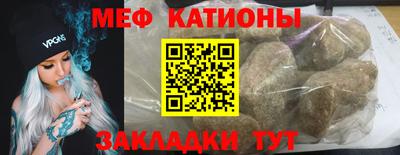мефедрон мука Гагарин