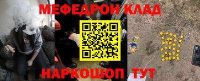 кокаин Гай