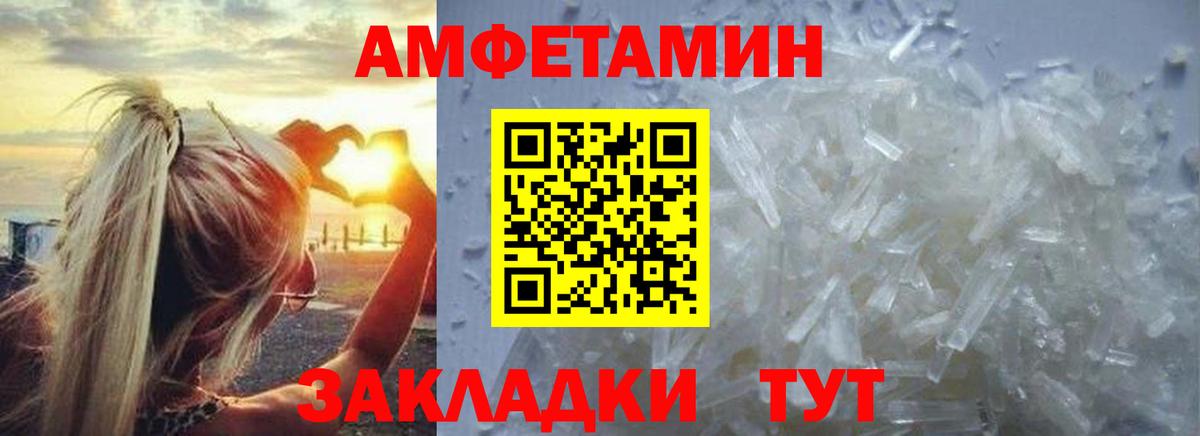 Первитин кристалл Серов