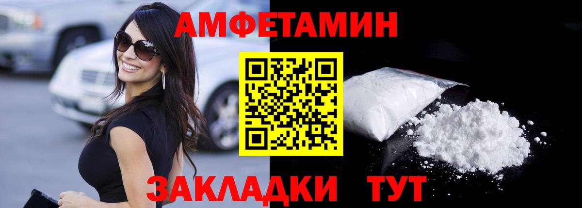 Серов  МЕТАМФЕТАМИН пудра  Вход с VPN  МЕТАМФЕТАМИН пудра 