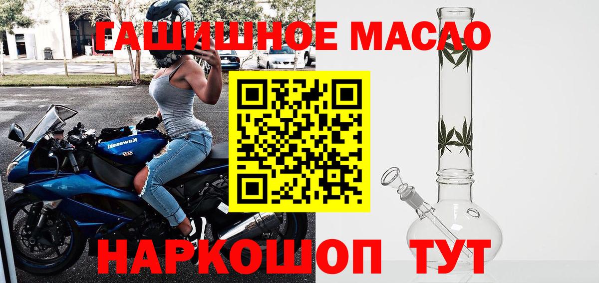 ТГК Wax  Вход с VPN  Серов 