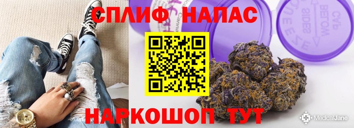 Бошки Шишки гибрид  Марихуана MAZAR  Серов  Вход с VPN  Бошки марихуана Ganja 